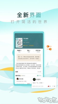 爱游戏体育下载app